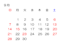 9月カレンダー