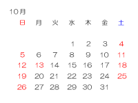 10月カレンダー