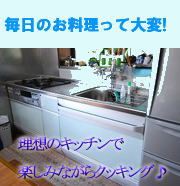�L�b�`��