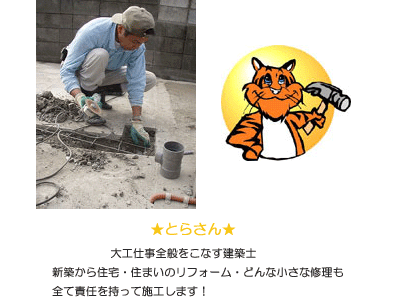 �k�c�R���Z�ݓX�@�Ƃ炳��